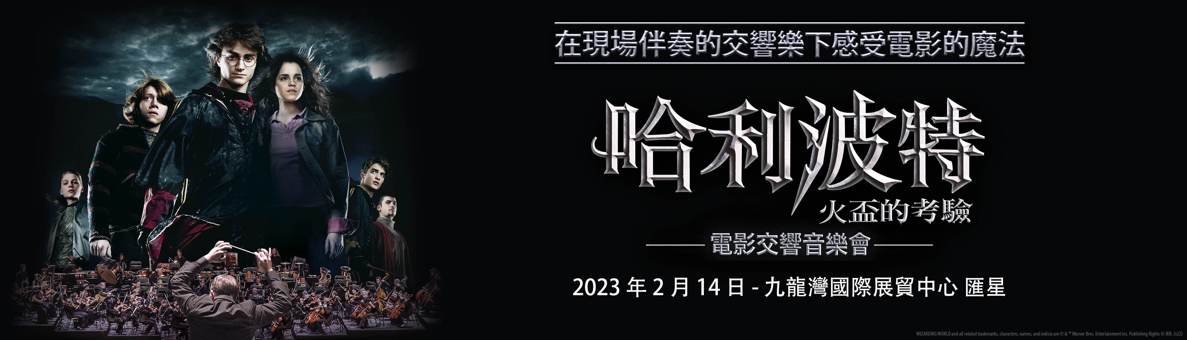 20220329 HP4 HK Web LFS CN2